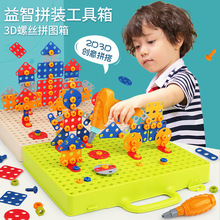 Children's Drawing Board Magnetic Plastic Tablet Little Child Toddler Erasable Small Blackboard Color Baby Toys Graffiti Board