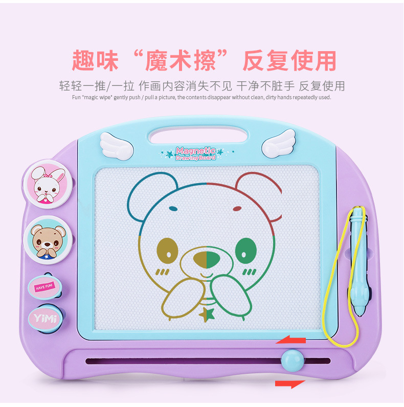 Children's Drawing Board Magnetic Plastic Tablet Little Child Toddler Erasable Small Blackboard Color Baby Toys Graffiti Board