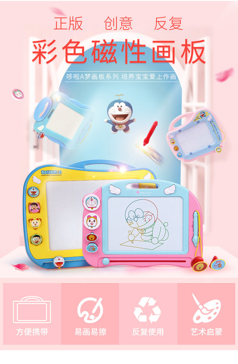 Children's Drawing Board Magnetic Plastic Tablet Little Child Toddler Erasable Small Blackboard Color Baby Toys Graffiti Board