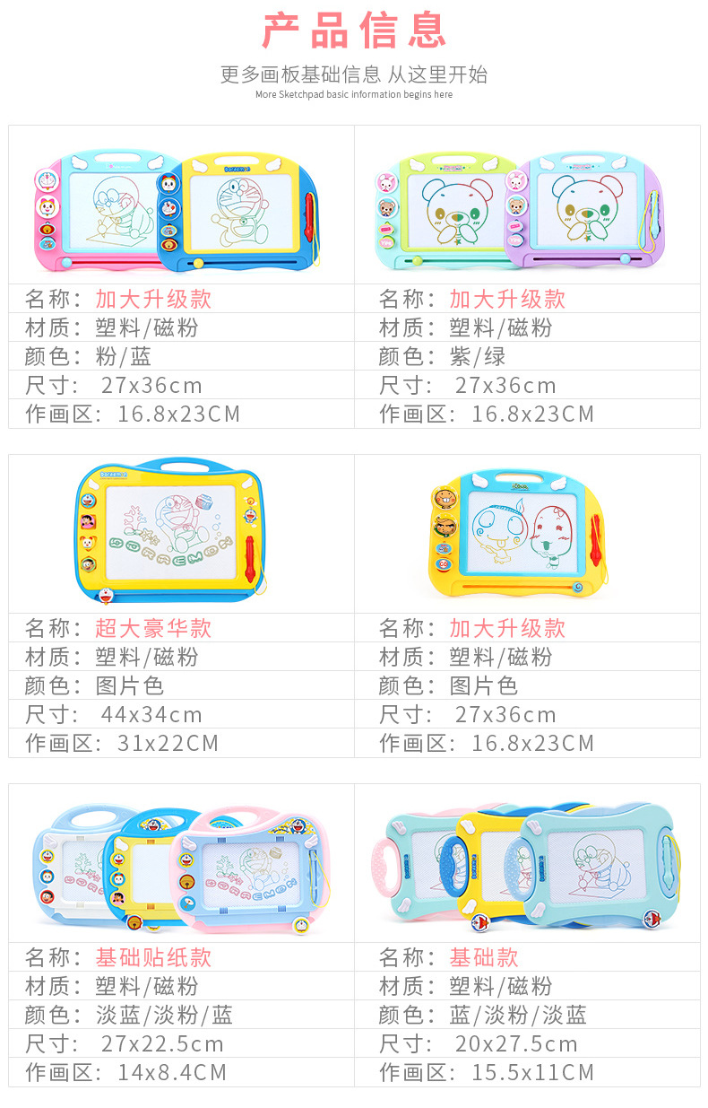 Children's Drawing Board Magnetic Plastic Tablet Little Child Toddler Erasable Small Blackboard Color Baby Toys Graffiti Board