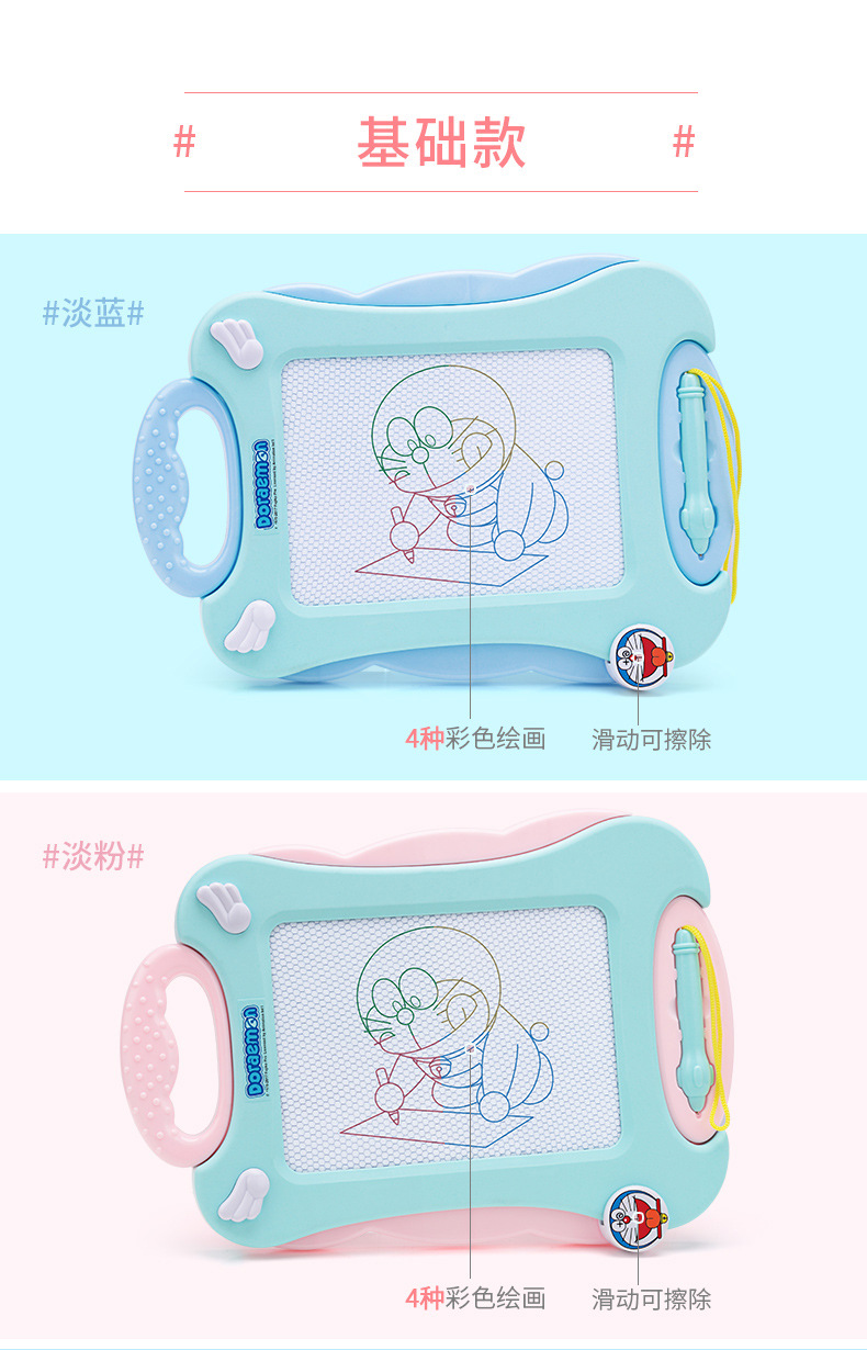 Children's Drawing Board Magnetic Plastic Tablet Little Child Toddler Erasable Small Blackboard Color Baby Toys Graffiti Board