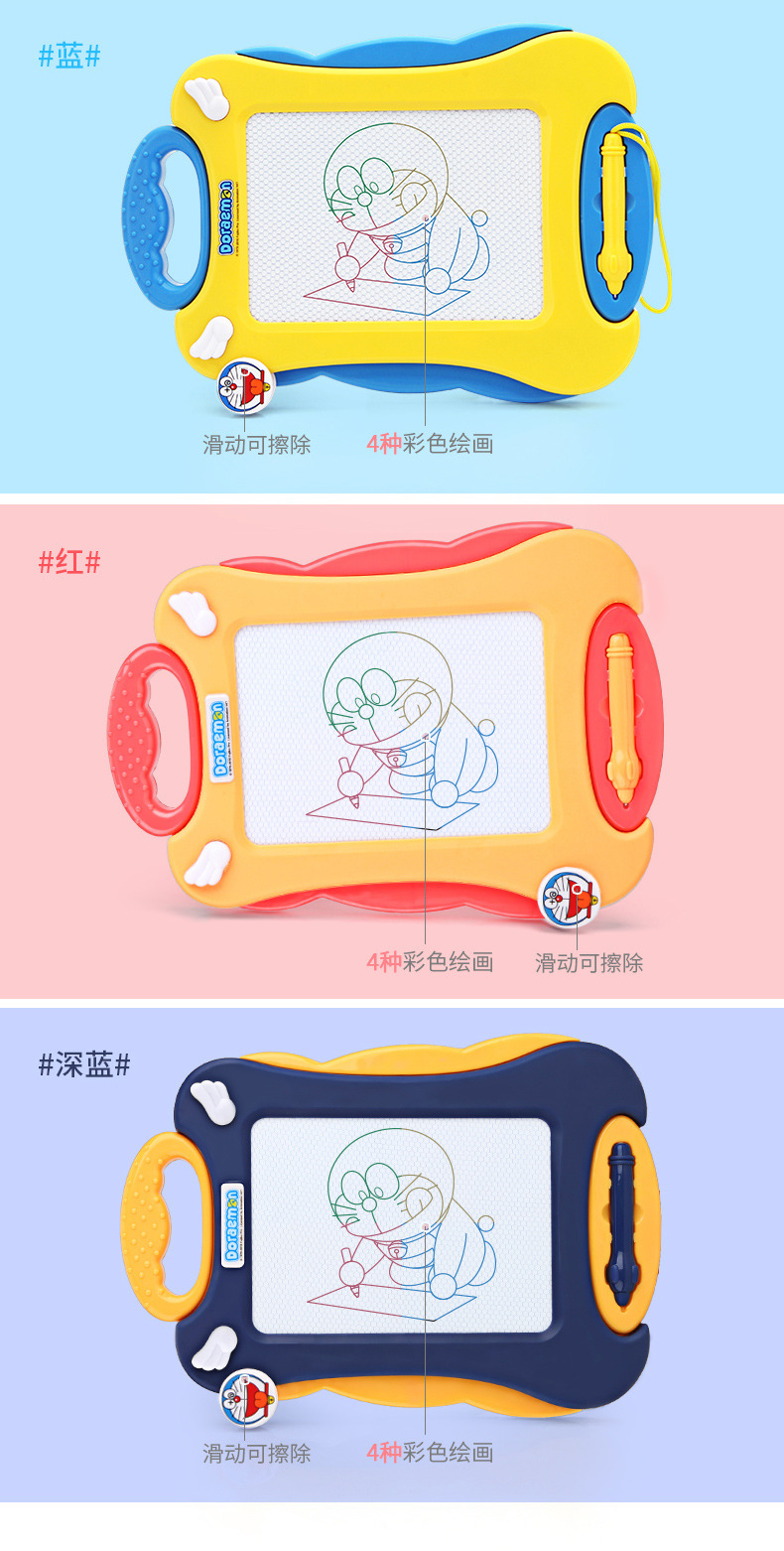 Children's Drawing Board Magnetic Plastic Tablet Little Child Toddler Erasable Small Blackboard Color Baby Toys Graffiti Board