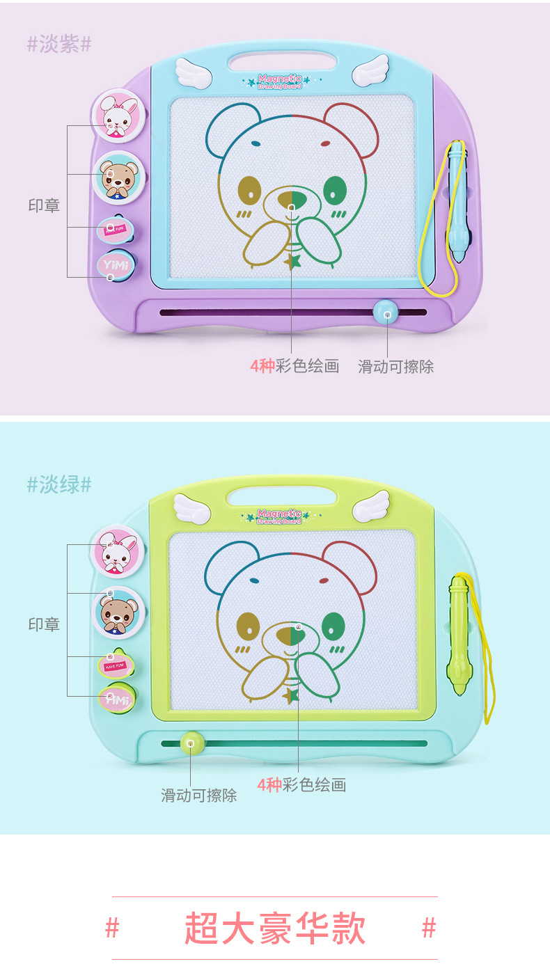 Children's Drawing Board Magnetic Plastic Tablet Little Child Toddler Erasable Small Blackboard Color Baby Toys Graffiti Board
