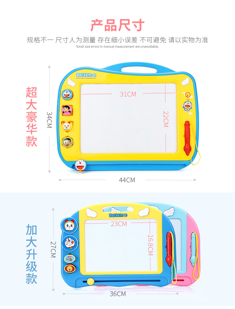 Children's Drawing Board Magnetic Plastic Tablet Little Child Toddler Erasable Small Blackboard Color Baby Toys Graffiti Board