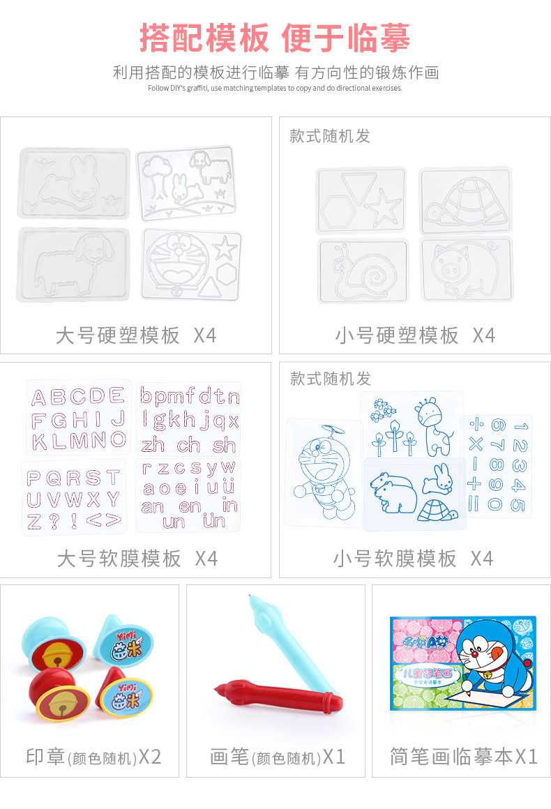 Children's Drawing Board Magnetic Plastic Tablet Little Child Toddler Erasable Small Blackboard Color Baby Toys Graffiti Board