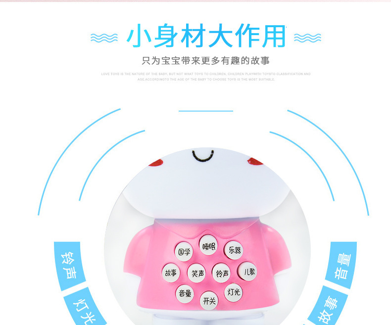 Baby Toys Cartoon Mini Rabbit Early Education Story Machine Music Lighting Multiple Functions Baby Story Machine