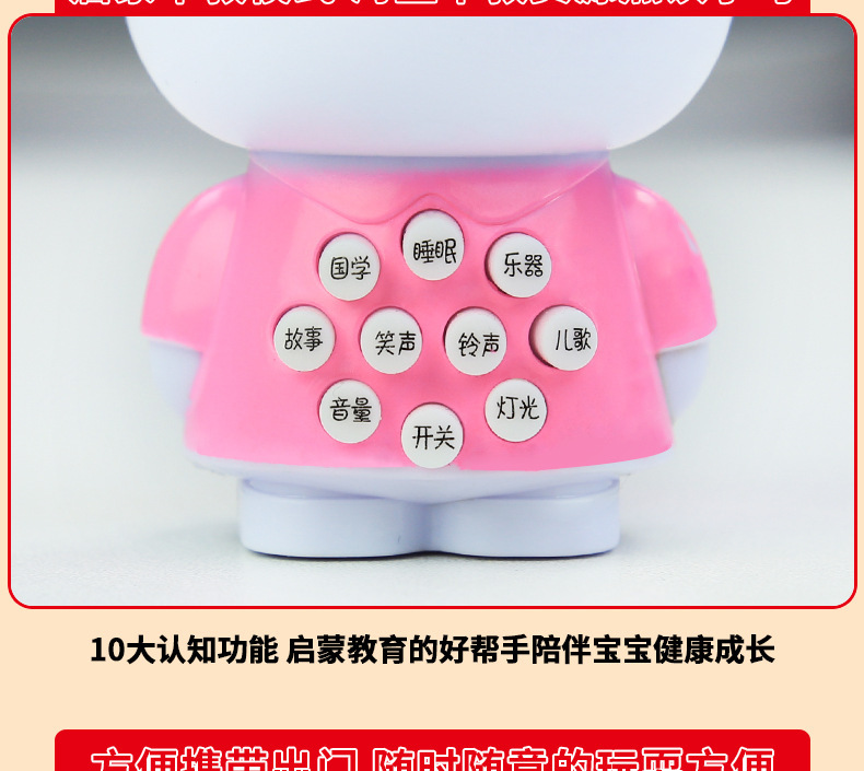 Baby Toys Cartoon Mini Rabbit Early Education Story Machine Music Lighting Multiple Functions Baby Story Machine