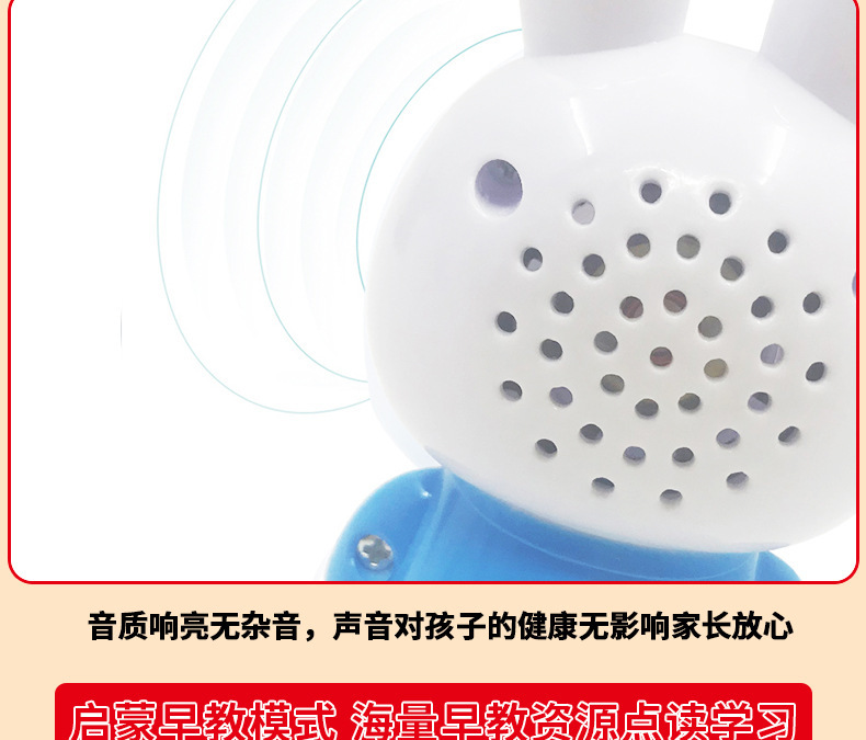 Baby Toys Cartoon Mini Rabbit Early Education Story Machine Music Lighting Multiple Functions Baby Story Machine