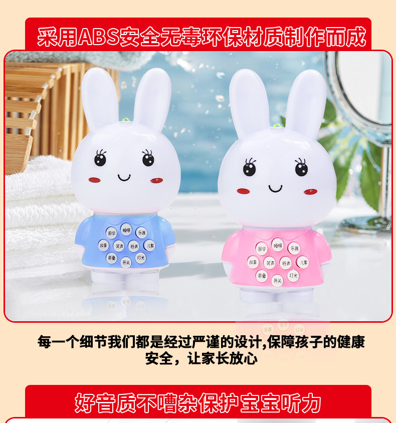 Baby Toys Cartoon Mini Rabbit Early Education Story Machine Music Lighting Multiple Functions Baby Story Machine