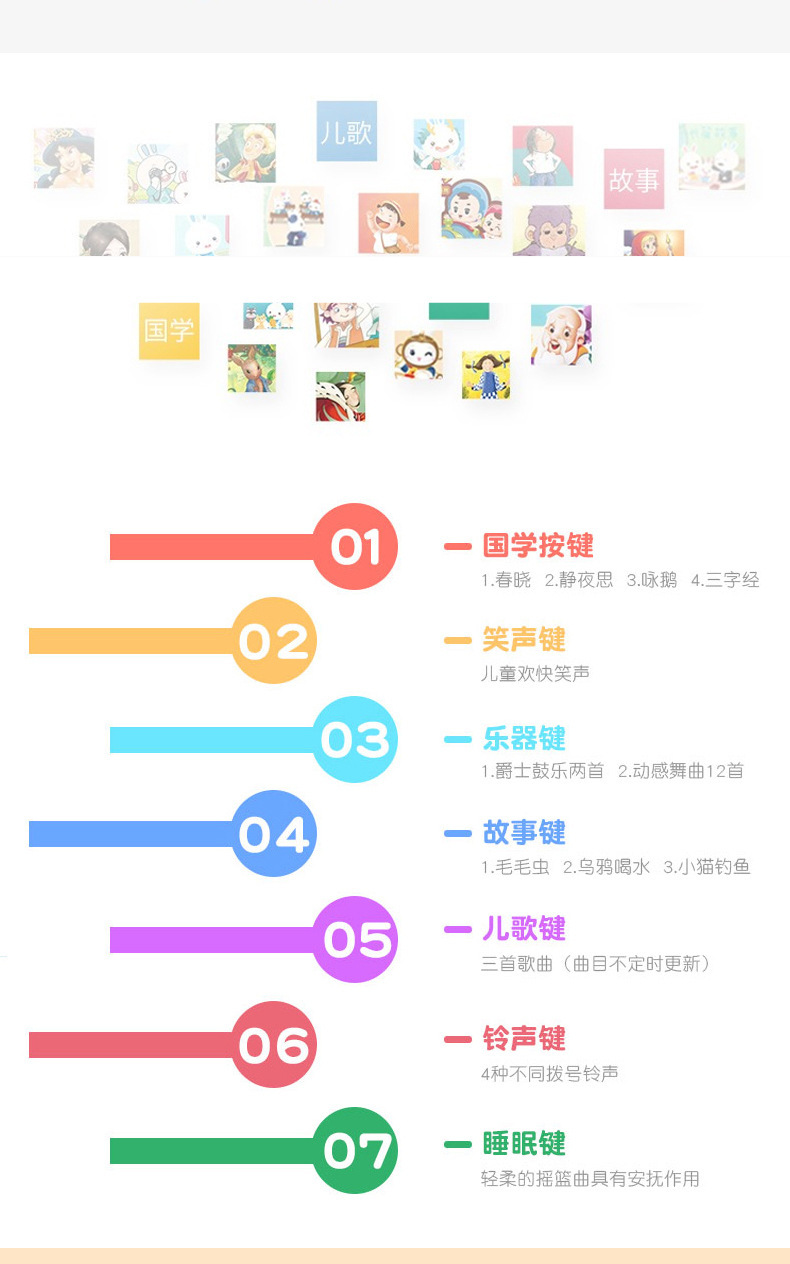 Baby Toys Cartoon Mini Rabbit Early Education Story Machine Music Lighting Multiple Functions Baby Story Machine