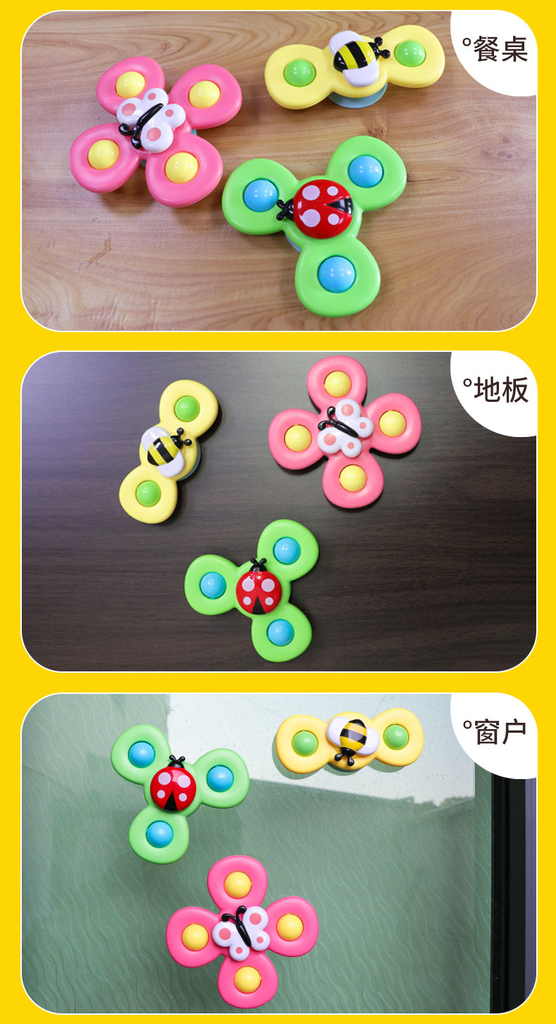Children's Cartoon Suction Cup Rotary Table Vocal Insect Flower Rotating Gyro Cartoon Baby Toys