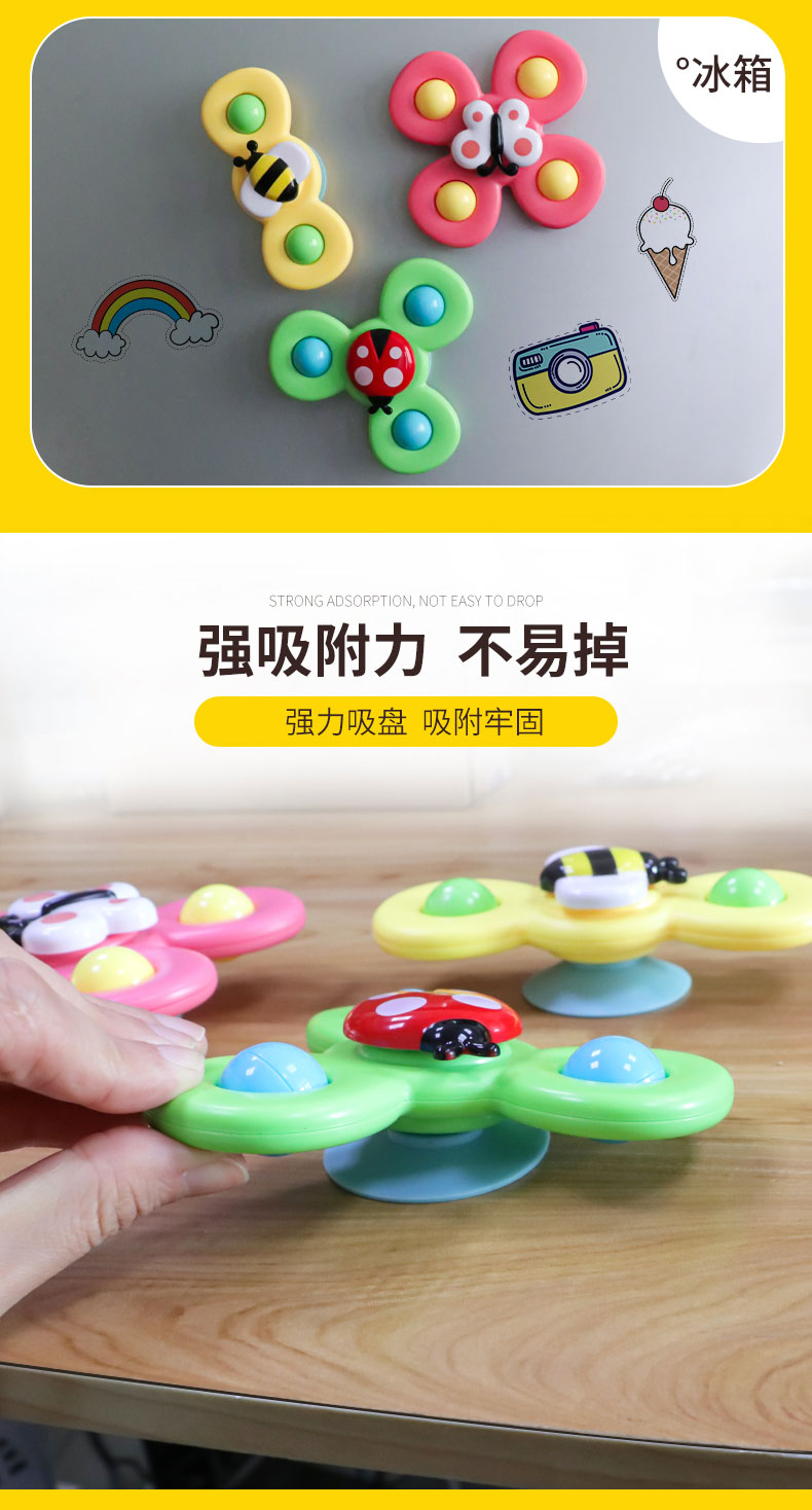 Children's Cartoon Suction Cup Rotary Table Vocal Insect Flower Rotating Gyro Cartoon Baby Toys