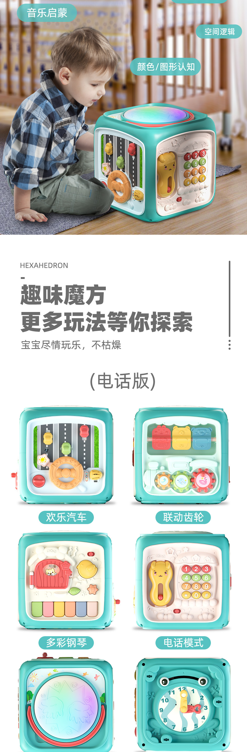 Hexahedral Children Early Education Music Hand Drum 0-1-2 Years Old Baby Music Drum Baby Toys 6-8 Months