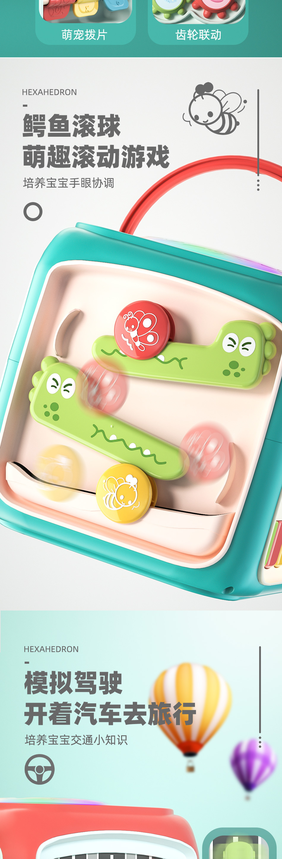 Hexahedral Children Early Education Music Hand Drum 0-1-2 Years Old Baby Music Drum Baby Toys 6-8 Months