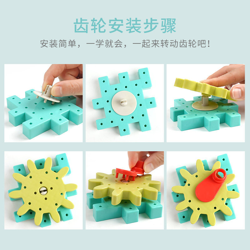 Cross-Border Children 'S Rotating Gear Variety Assembling Building Blocks Mushroom Nail Puzzle Assembling Early Education Enlightenment Baby Toys
