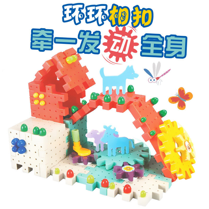 Cross-Border Children 'S Rotating Gear Variety Assembling Building Blocks Mushroom Nail Puzzle Assembling Early Education Enlightenment Baby Toys