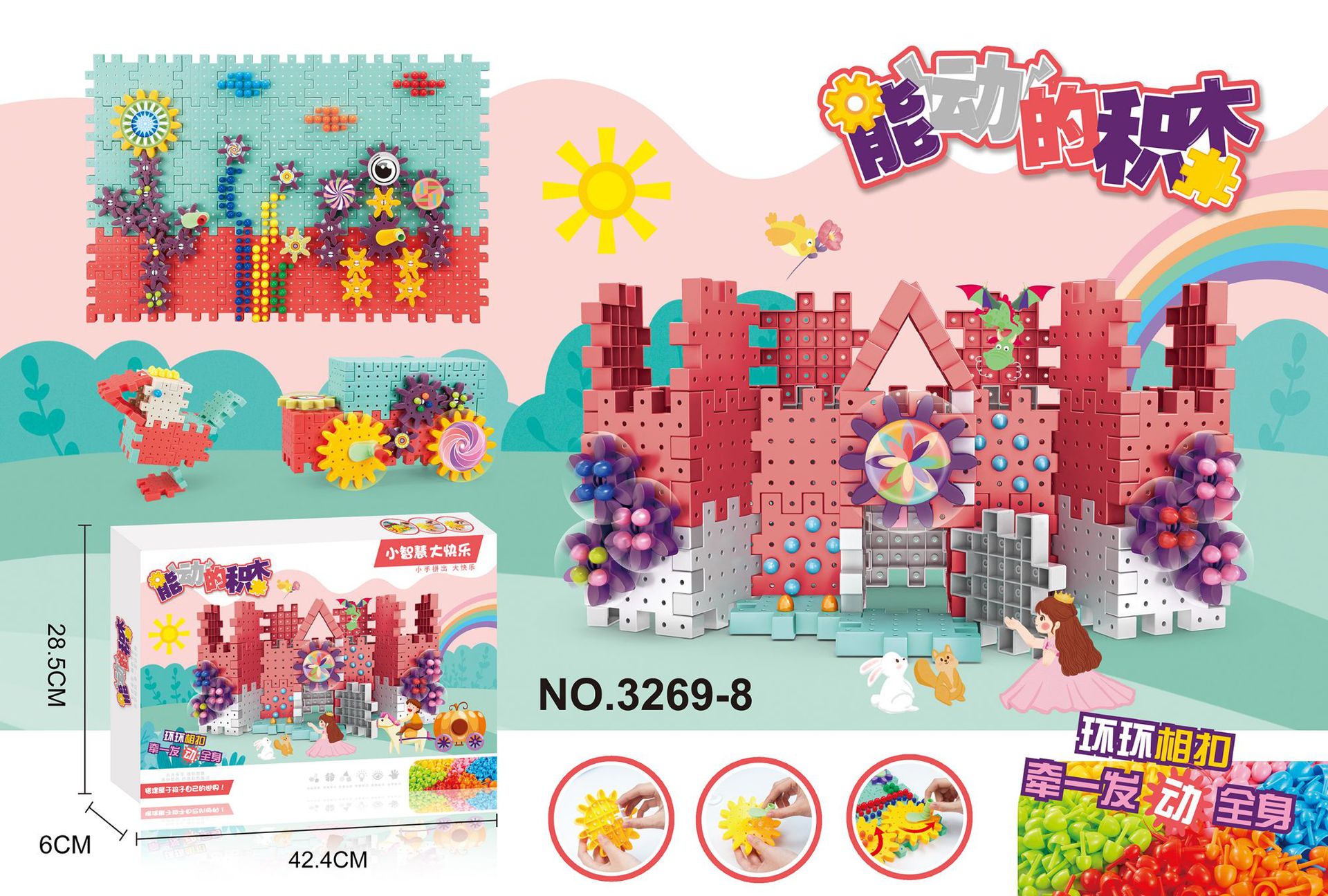 Cross-Border Children 'S Rotating Gear Variety Assembling Building Blocks Mushroom Nail Puzzle Assembling Early Education Enlightenment Baby Toys