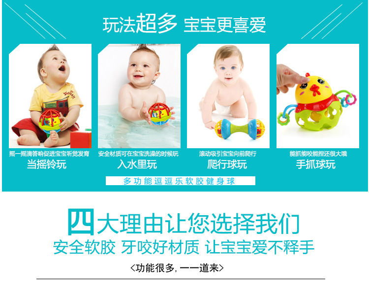 Baby hand shake bell ball Baby Teaching AIDS Shake Bell Fitness soft Rubber ball bell ball Baby Toys