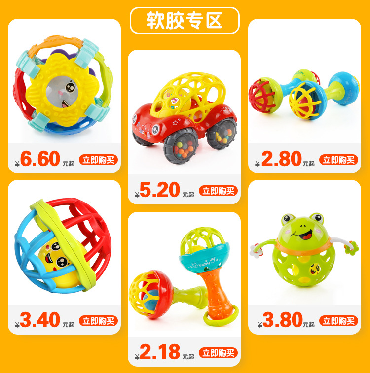 Baby hand shake bell ball Baby Teaching AIDS Shake Bell Fitness soft Rubber ball bell ball Baby Toys