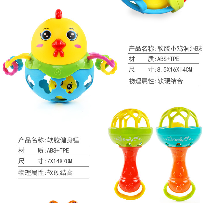 Baby hand shake bell ball Baby Teaching AIDS Shake Bell Fitness soft Rubber ball bell ball Baby Toys