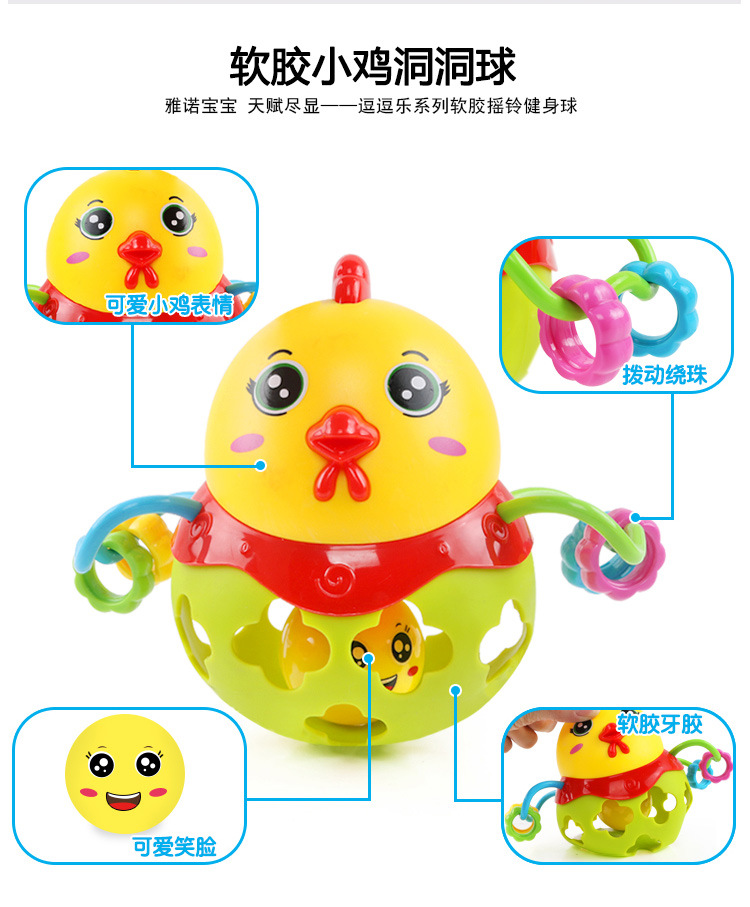 Baby hand shake bell ball Baby Teaching AIDS Shake Bell Fitness soft Rubber ball bell ball Baby Toys