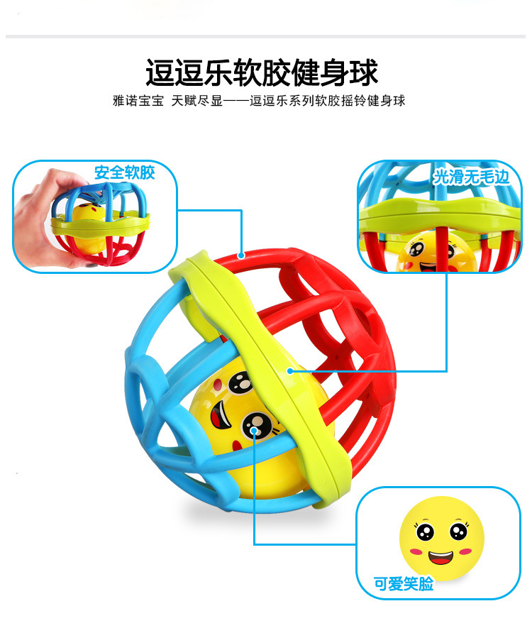Baby hand shake bell ball Baby Teaching AIDS Shake Bell Fitness soft Rubber ball bell ball Baby Toys