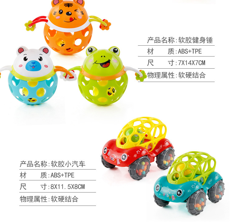 Baby hand shake bell ball Baby Teaching AIDS Shake Bell Fitness soft Rubber ball bell ball Baby Toys