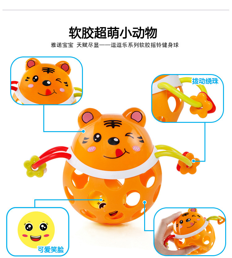 Baby hand shake bell ball Baby Teaching AIDS Shake Bell Fitness soft Rubber ball bell ball Baby Toys