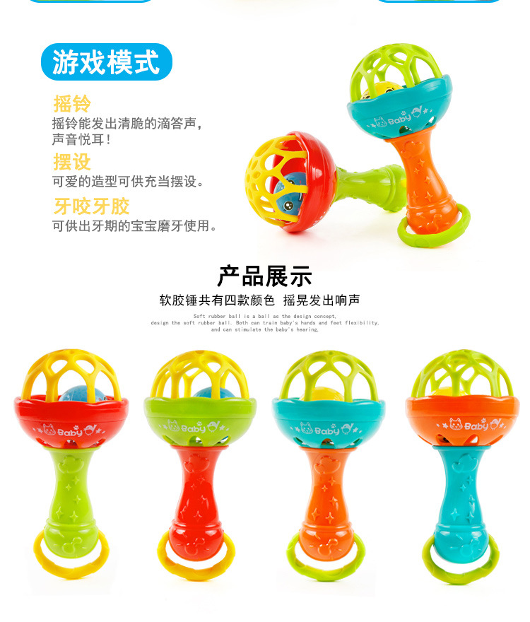 Baby hand shake bell ball Baby Teaching AIDS Shake Bell Fitness soft Rubber ball bell ball Baby Toys