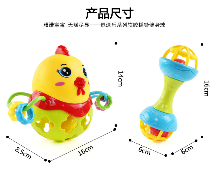 Baby hand shake bell ball Baby Teaching AIDS Shake Bell Fitness soft Rubber ball bell ball Baby Toys