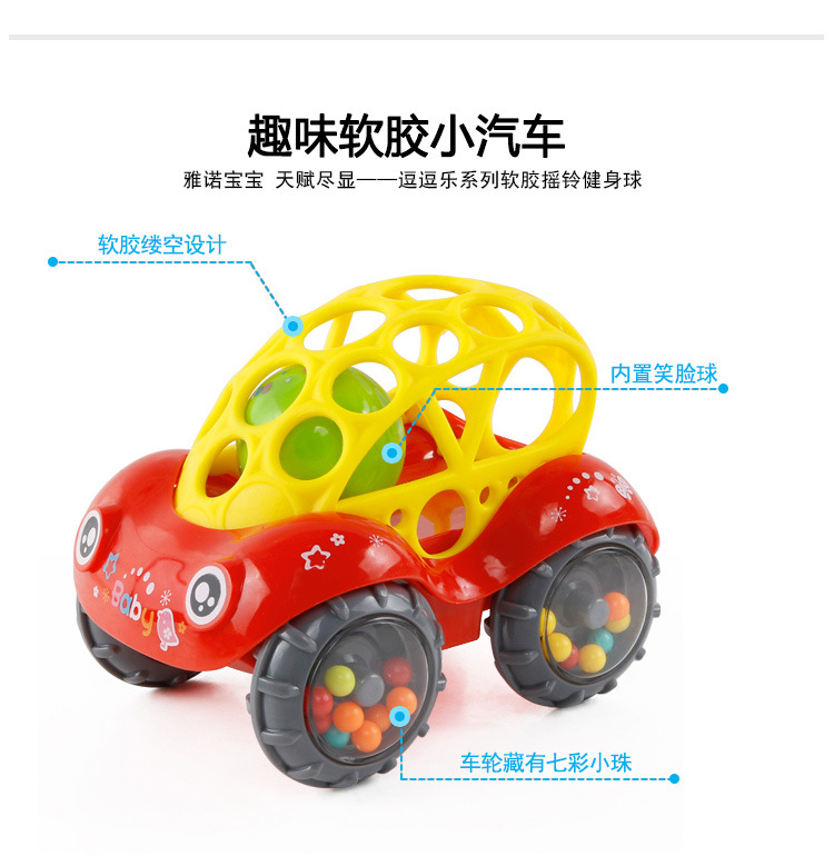 Baby hand shake bell ball Baby Teaching AIDS Shake Bell Fitness soft Rubber ball bell ball Baby Toys