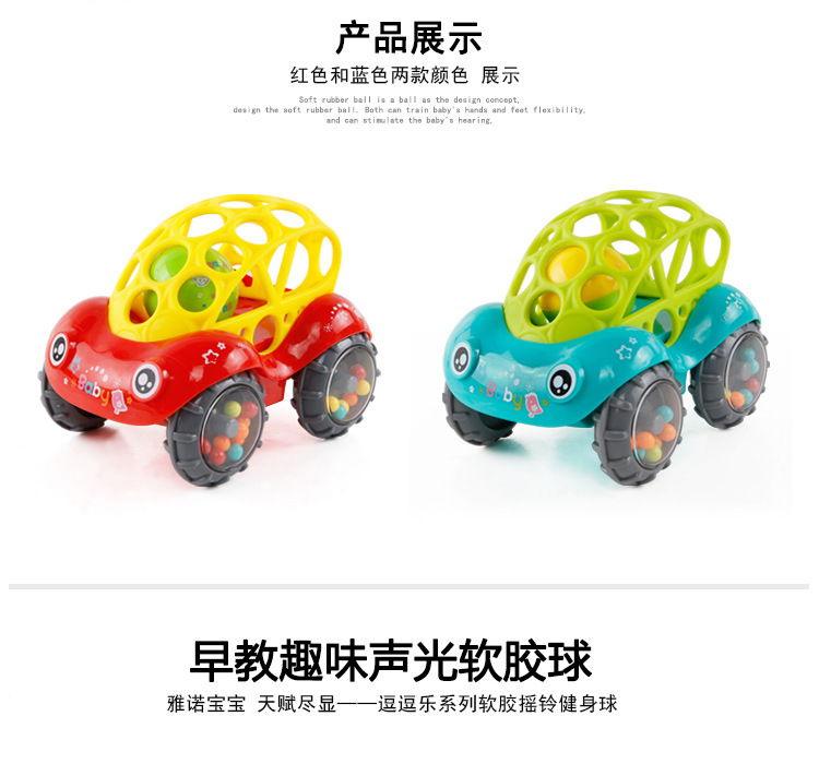 Baby hand shake bell ball Baby Teaching AIDS Shake Bell Fitness soft Rubber ball bell ball Baby Toys