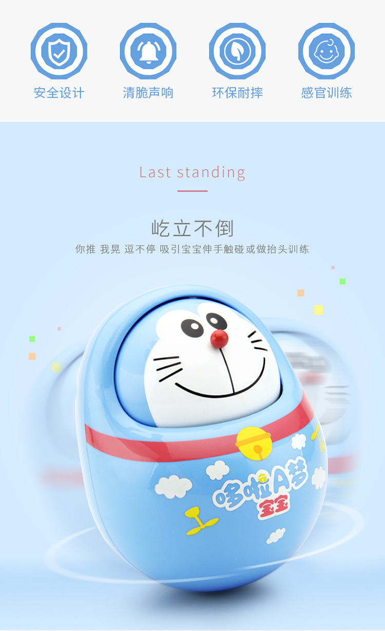 Doraemon Baby Toys Tumbler Bobbleheads 3-6-9-12 Months Baby Early Education Puzzle 0-1 Years Old