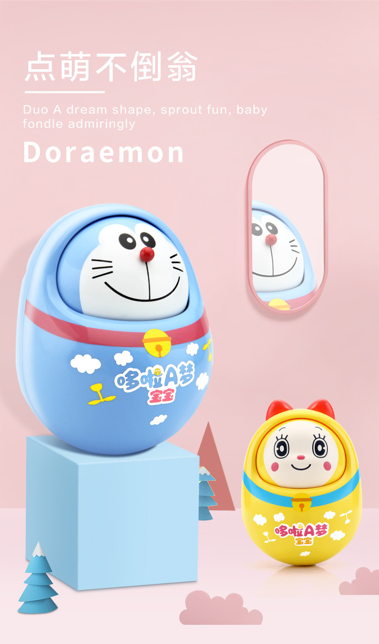 Doraemon Baby Toys Tumbler Bobbleheads 3-6-9-12 Months Baby Early Education Puzzle 0-1 Years Old