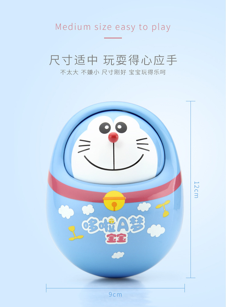 Doraemon Baby Toys Tumbler Bobbleheads 3-6-9-12 Months Baby Early Education Puzzle 0-1 Years Old