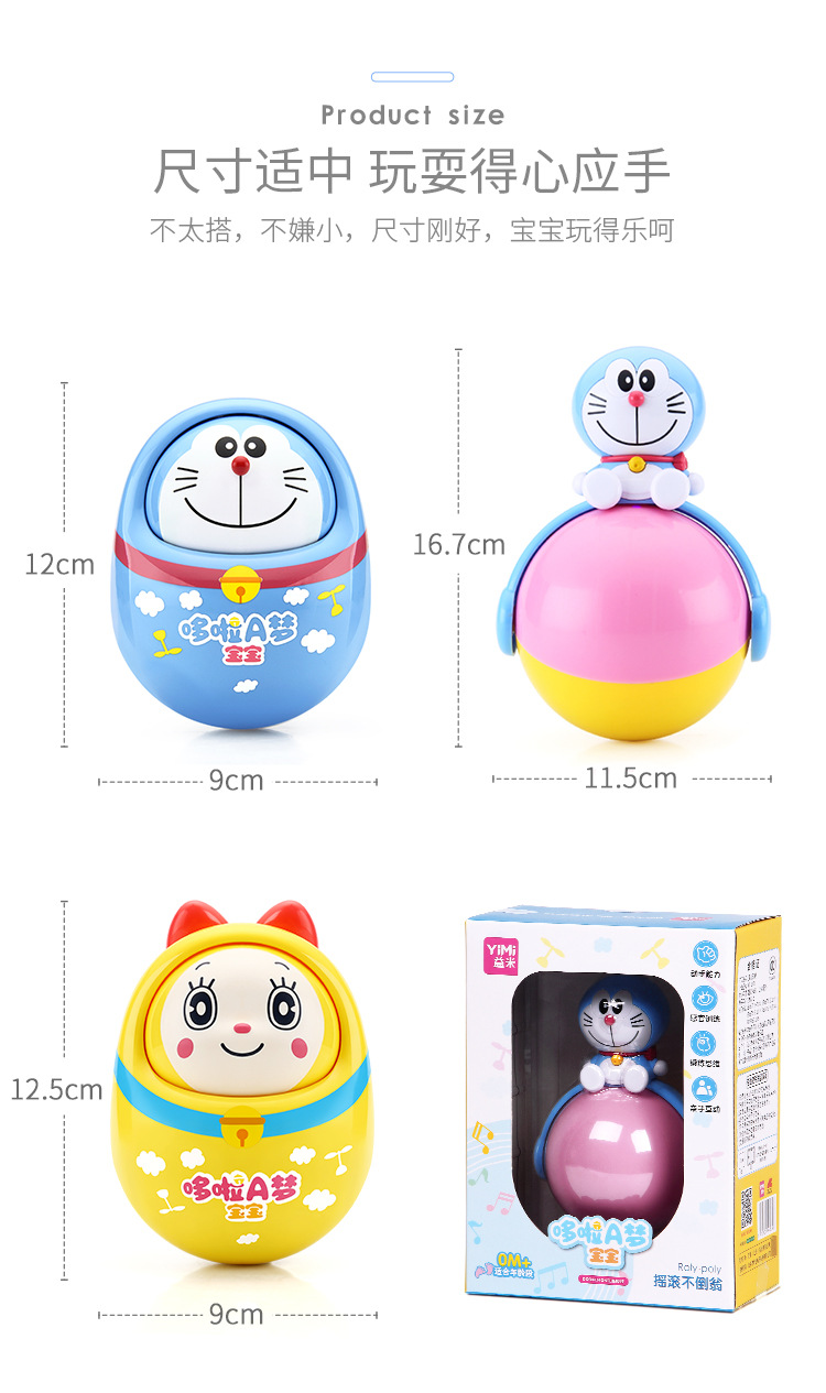 Doraemon Baby Toys Tumbler Bobbleheads 3-6-9-12 Months Baby Early Education Puzzle 0-1 Years Old
