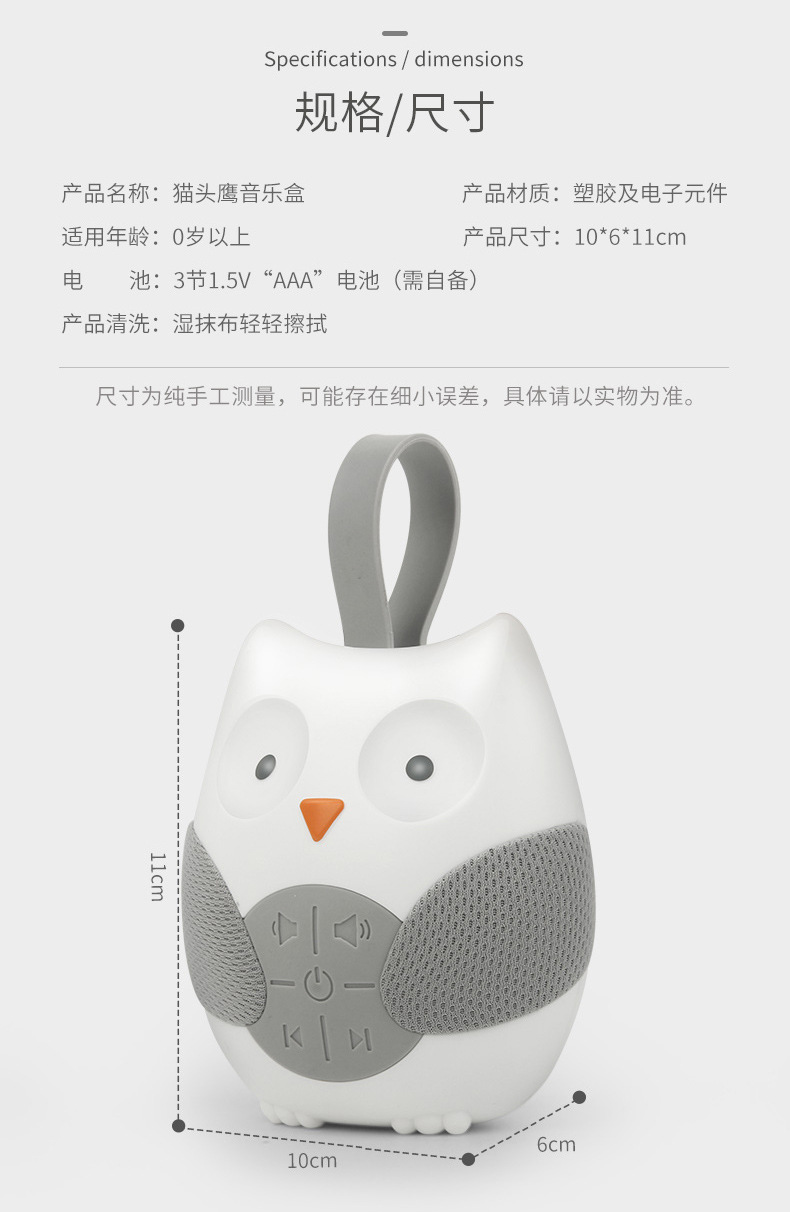 Cross-Border Stroller Pendant Owl Soothing Music Box Baby Toys 0-1 Years Old Music Machine Cross-Border Stroller Pendant Owl Soothing Music Box Baby Toys 0-1 Years Old Music Machine