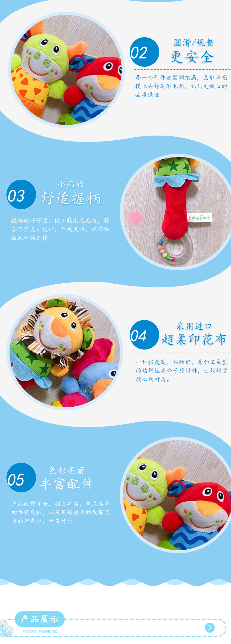 Babyfans0-1-Year-Old Grasping Handbell Soothing Plush Toy Popular Baby Toys Wholesale Cross-Border