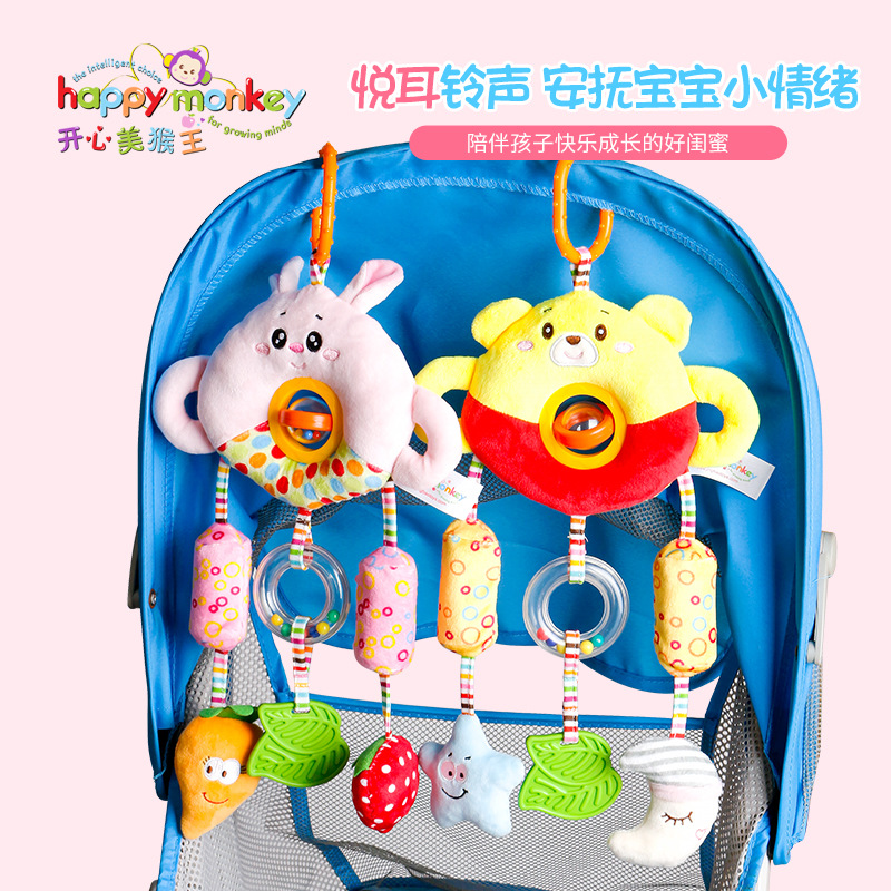 Happy monkey baby toys turn 0 and 1 year old bed hanging bead doll baby bed bell plush hand bell, bell