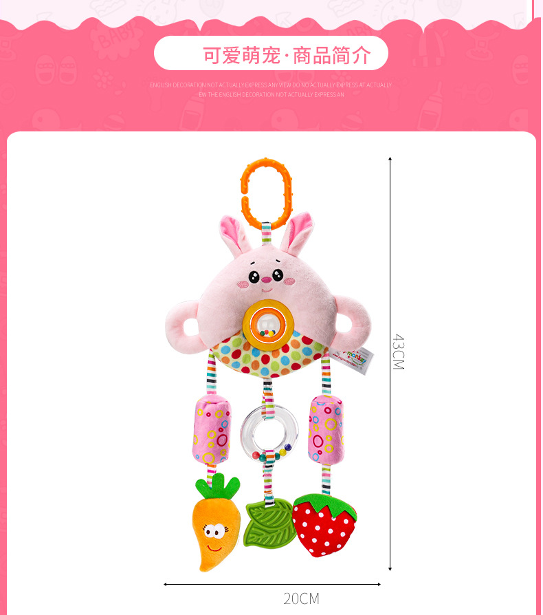 Happy monkey baby toys turn 0 and 1 year old bed hanging bead doll baby bed bell plush hand bell, bell Happy monkey baby toys turn 0 and 1 year old bed hanging bead doll baby bed bell plush hand bell, bell