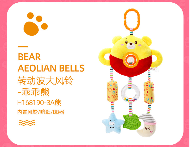 Happy monkey baby toys turn 0 and 1 year old bed hanging bead doll baby bed bell plush hand bell, bell Happy monkey baby toys turn 0 and 1 year old bed hanging bead doll baby bed bell plush hand bell, bell