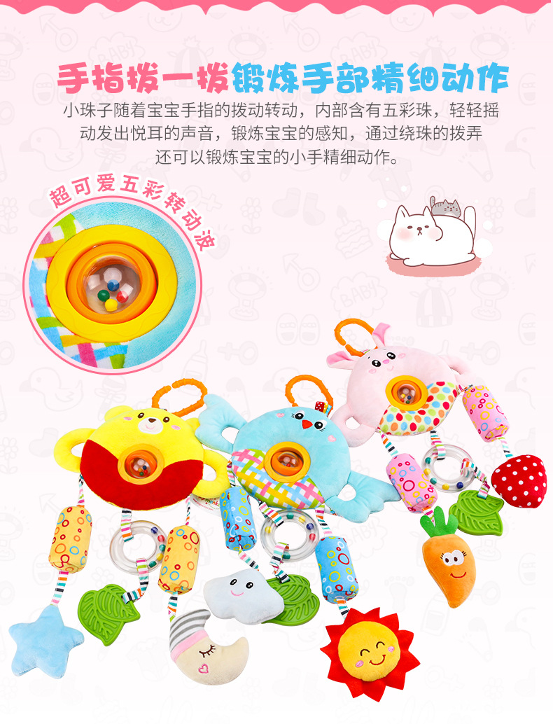 Happy monkey baby toys turn 0 and 1 year old bed hanging bead doll baby bed bell plush hand bell, bell Happy monkey baby toys turn 0 and 1 year old bed hanging bead doll baby bed bell plush hand bell, bell
