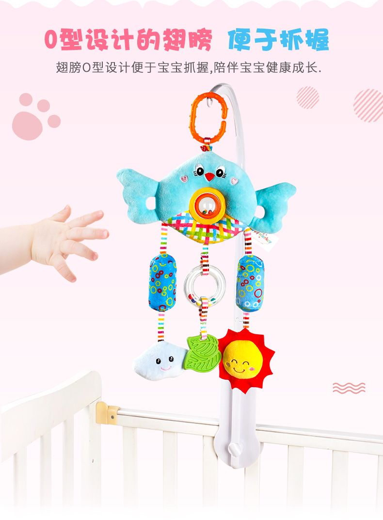 Happy monkey baby toys turn 0 and 1 year old bed hanging bead doll baby bed bell plush hand bell, bell Happy monkey baby toys turn 0 and 1 year old bed hanging bead doll baby bed bell plush hand bell, bell