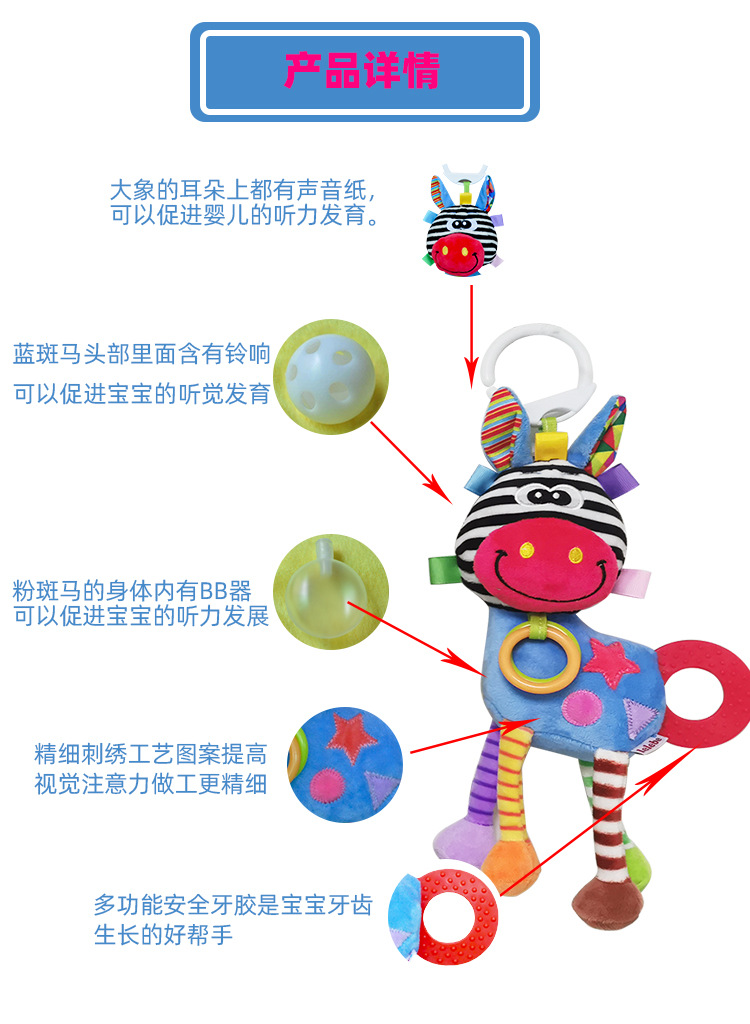 Lelebe New Multi-Functional Popular Animal Pendant Car Hanging Teether Rattle Baby Toys 0-3 Years Old Puzzle