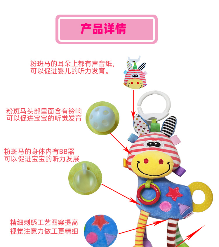 Lelebe New Multi-Functional Popular Animal Pendant Car Hanging Teether Rattle Baby Toys 0-3 Years Old Puzzle