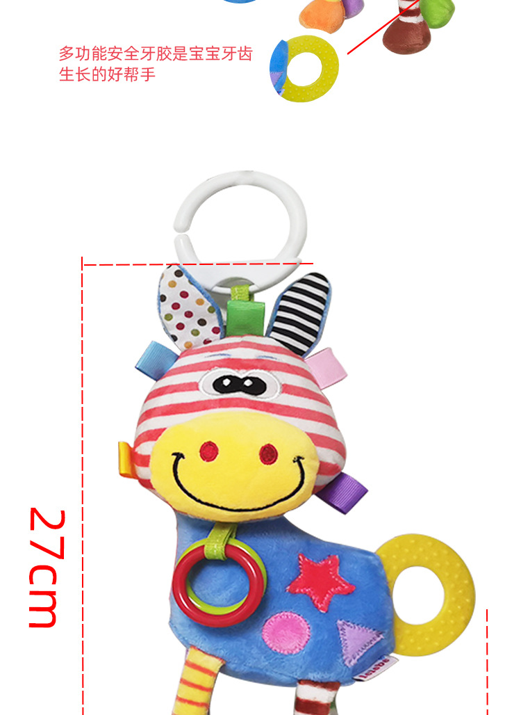 Lelebe New Multi-Functional Popular Animal Pendant Car Hanging Teether Rattle Baby Toys 0-3 Years Old Puzzle