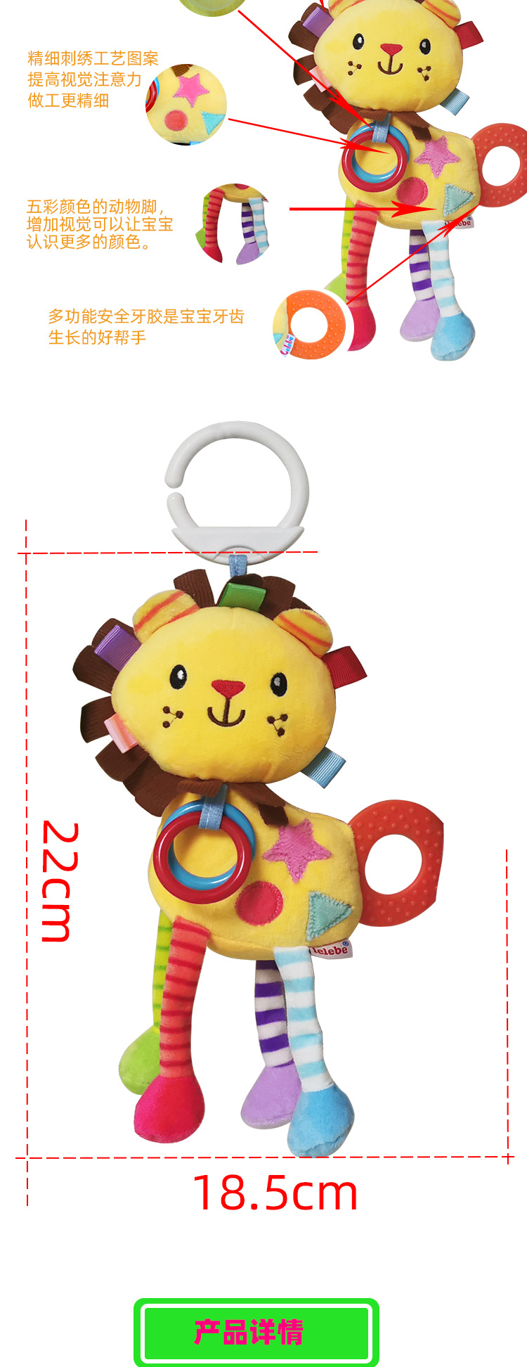 Lelebe New Multi-Functional Popular Animal Pendant Car Hanging Teether Rattle Baby Toys 0-3 Years Old Puzzle