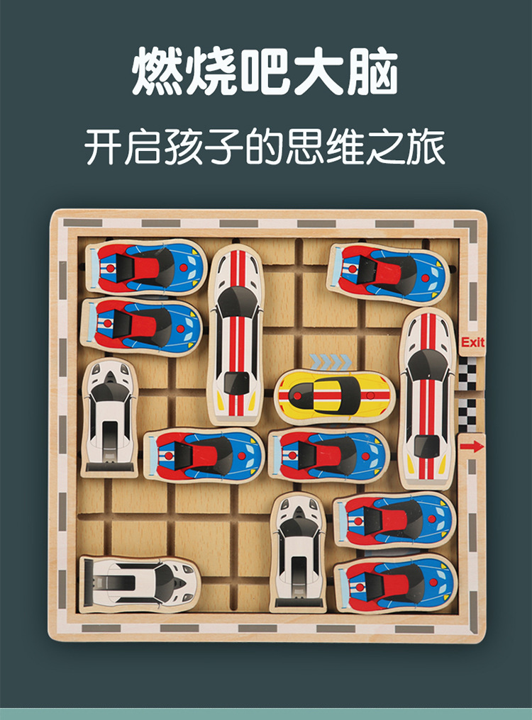 Shift Maze Wooden Educational Baby Toys Mobile Car Game Cognitive Children Moving Car Inverted Garage 3-8 Years Old