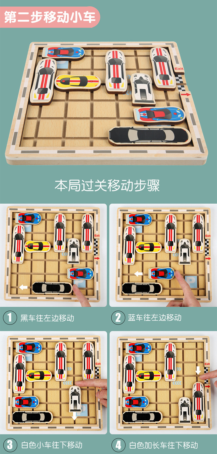 Shift Maze Wooden Educational Baby Toys Mobile Car Game Cognitive Children Moving Car Inverted Garage 3-8 Years Old