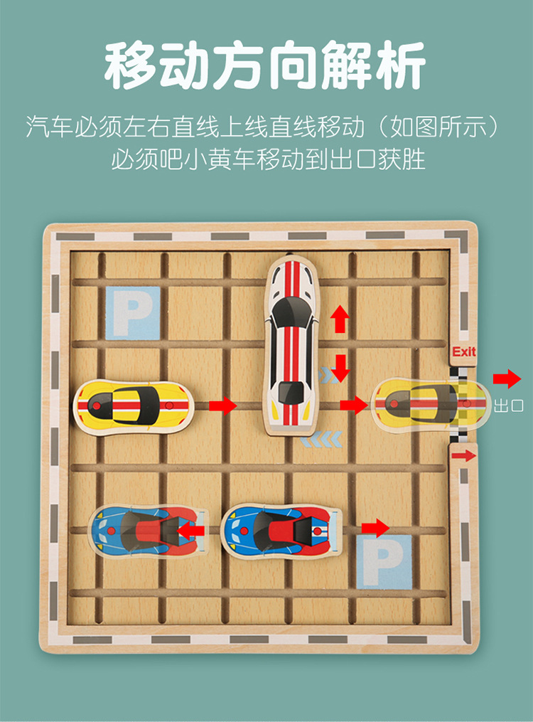 Shift Maze Wooden Educational Baby Toys Mobile Car Game Cognitive Children Moving Car Inverted Garage 3-8 Years Old